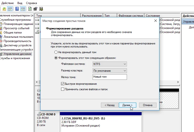 Освободите место: полное руководство по удалению Ubuntu с компьютера