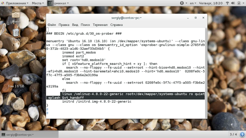 Автозагрузка в Linux: Полное руководство по настройке автоматического запуска программ