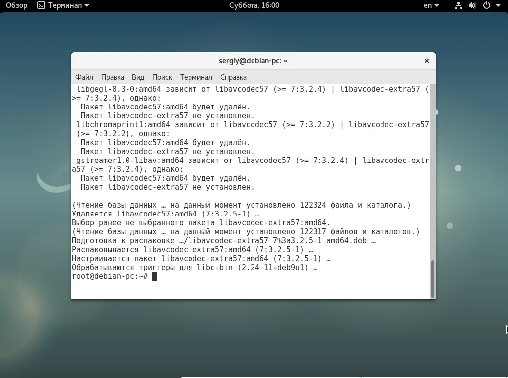 Debian 9: Полная настройка системы для комфортной работы