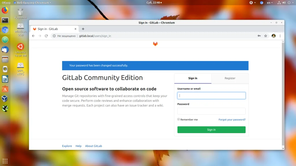 Свой GitLab сервер на Ubuntu 18.04: Полная инструкция по установке и настройке