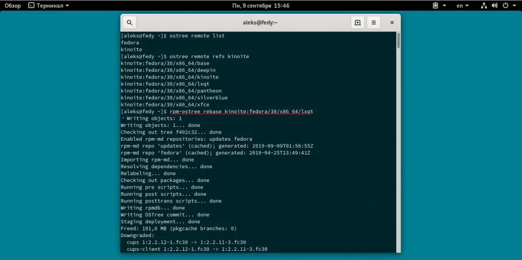 Fedora Silverblue: Иммунная система для Linux, которую невозможно сломать