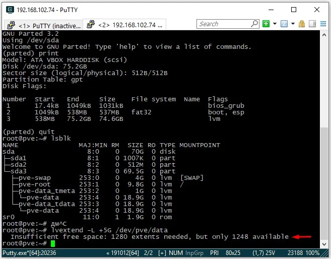 Увеличиваем диск LVM в Proxmox VE: пошаговый гайд без потери данных