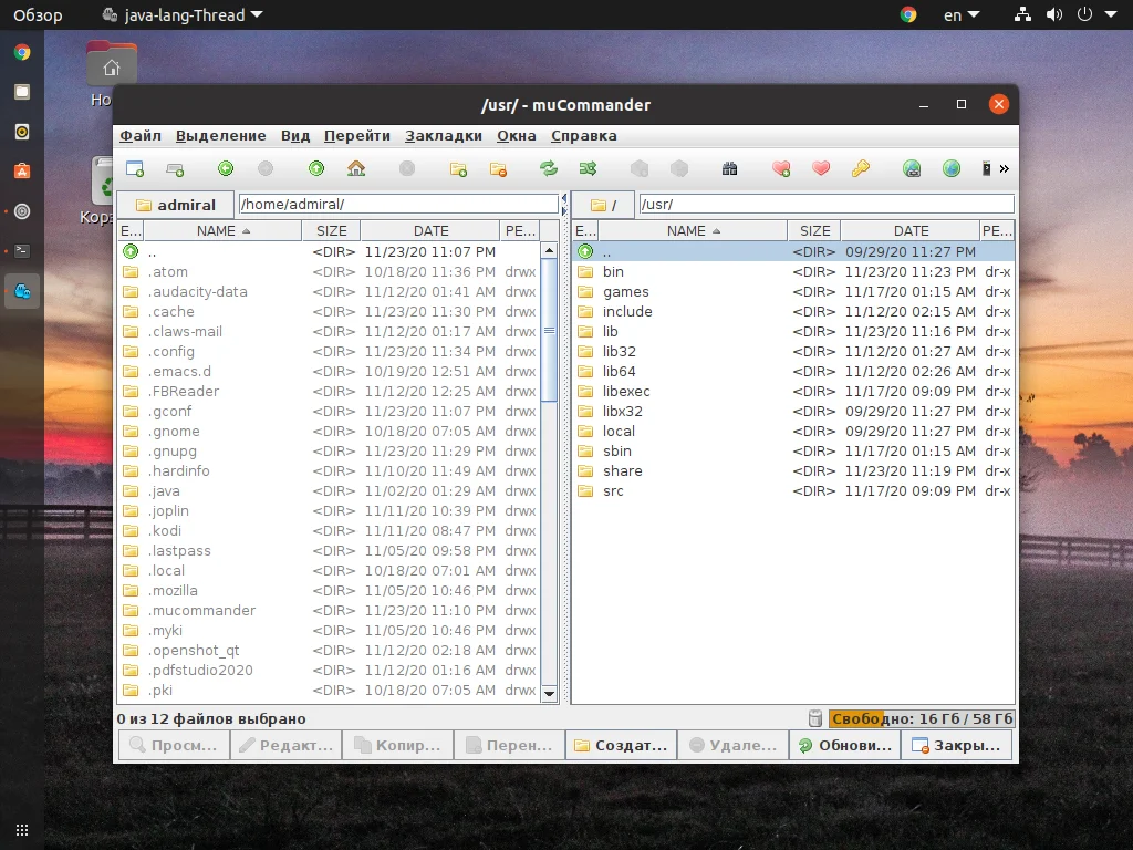 Топ-5 файловых менеджеров для Linux: достойная замена Total Commander