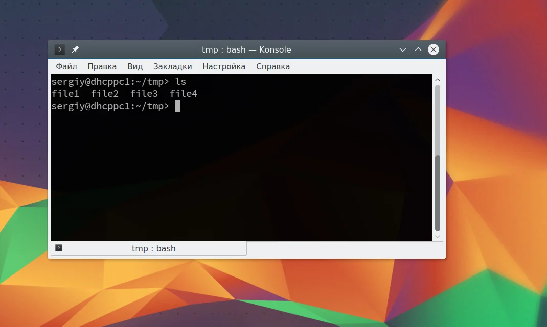Навигация по файлам в Linux: полный гид по абсолютным и относительным путям