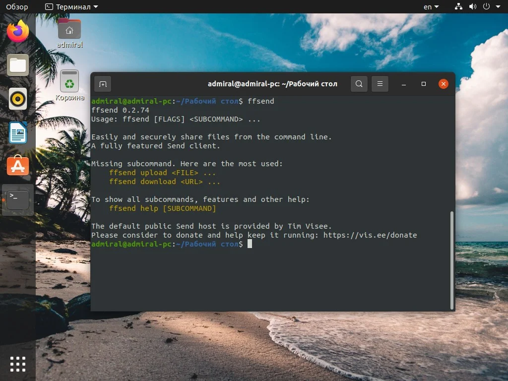 Топ-12 утилит для Linux, которые должен знать каждый пользователь