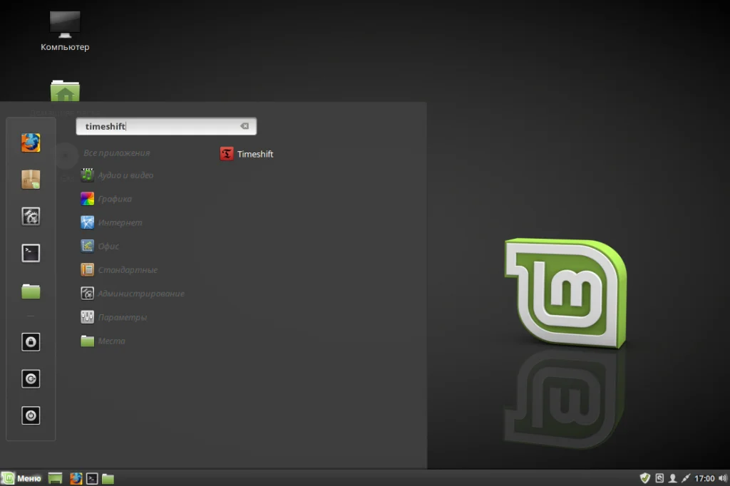 Обновляем Linux Mint до 19: пошаговая инструкция для уверенного апгрейда