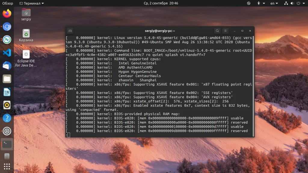 Логи в Linux: Где искать и как читать, чтобы быстро находить и исправлять ошибки