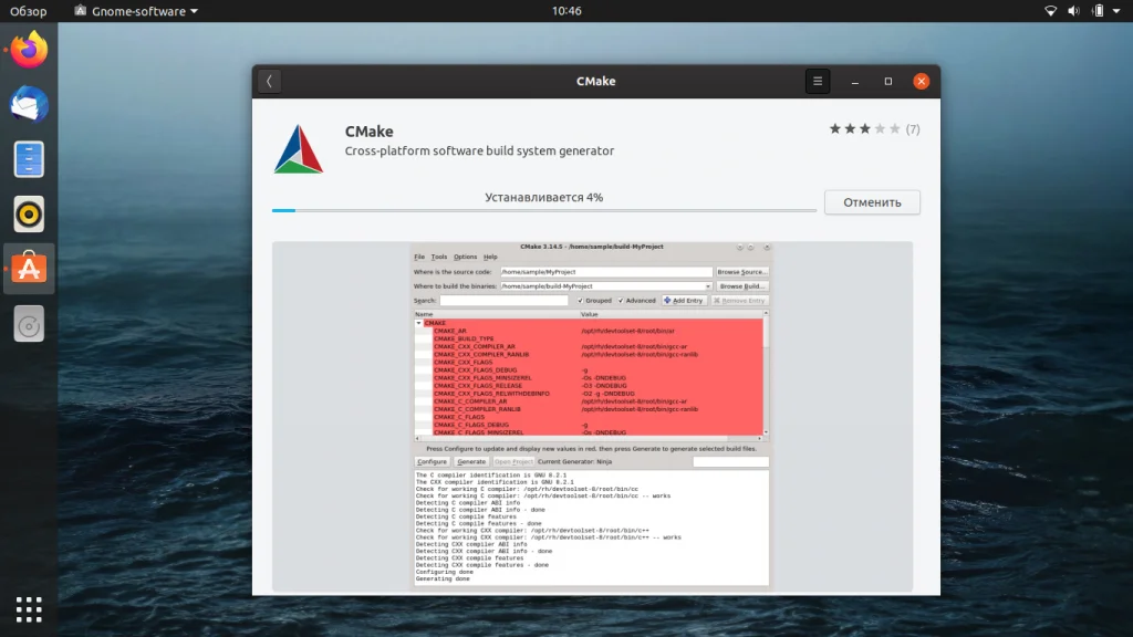 CMake в Ubuntu: 3 простых способа установки для компиляции программ