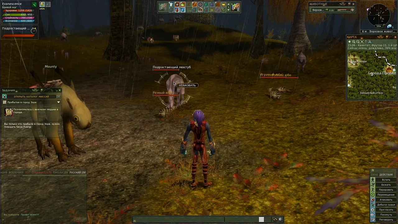 Топ MMORPG для Linux: Игры, в которые стоит играть в 2024 году