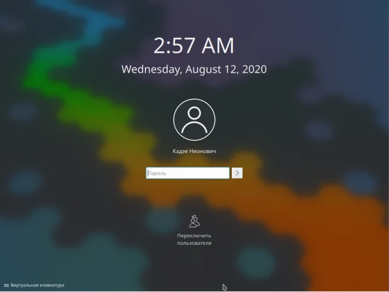 KDE Neon: Установи самый современный рабочий стол Linux без лишних хлопотов
