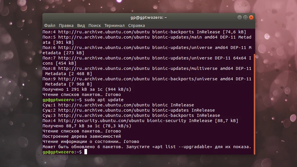 PuTTY в Linux: Как установить легендарный SSH-клиент за 2 минуты