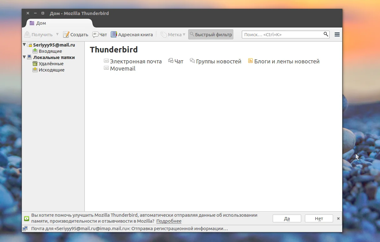 Топ-16 программ для Ubuntu: соберите идеальную систему