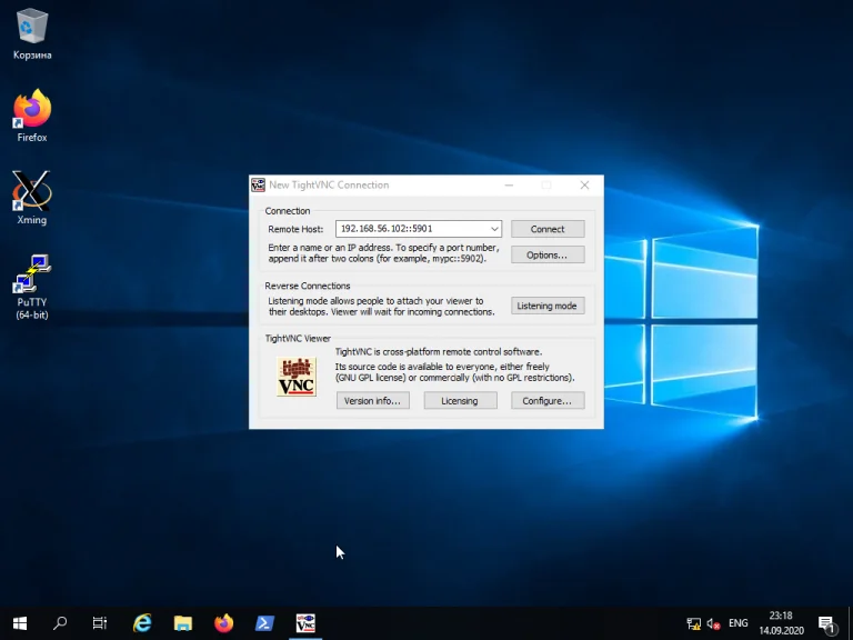 Удалённый доступ к Linux из Windows: 3 рабочих способа