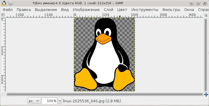 Прозрачный фон в GIMP за 5 минут: пошаговая инструкция для новичков