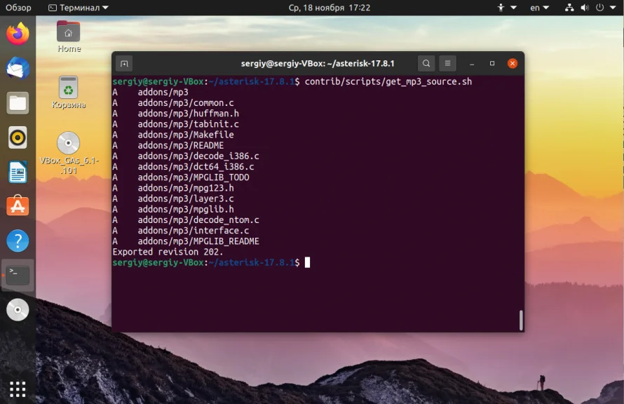 Asterisk на Ubuntu: Полная инструкция по установке и настройке