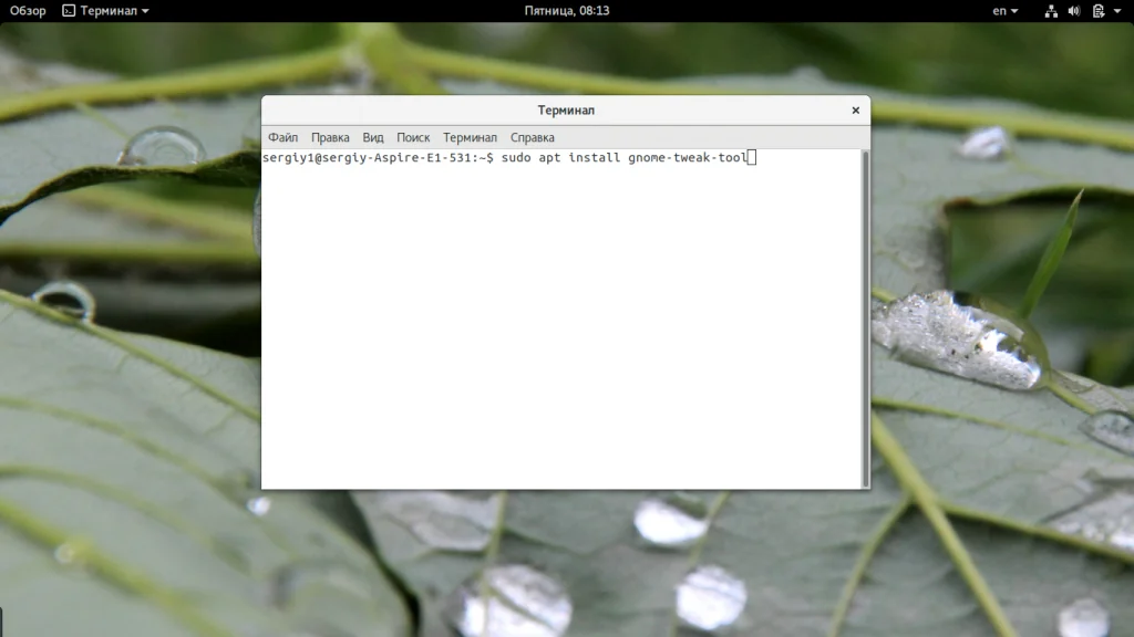 Gnome 3: Раскройте всю мощь вашего рабочего стола!