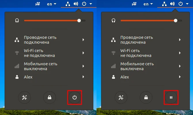 Спящий режим Ubuntu: Как включить гибернацию и забыть о чёрном экране