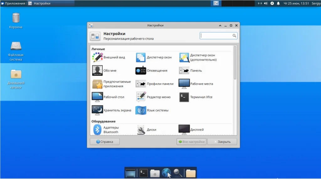 XFCE в Ubuntu 20.04: Легкая система для максимальной скорости