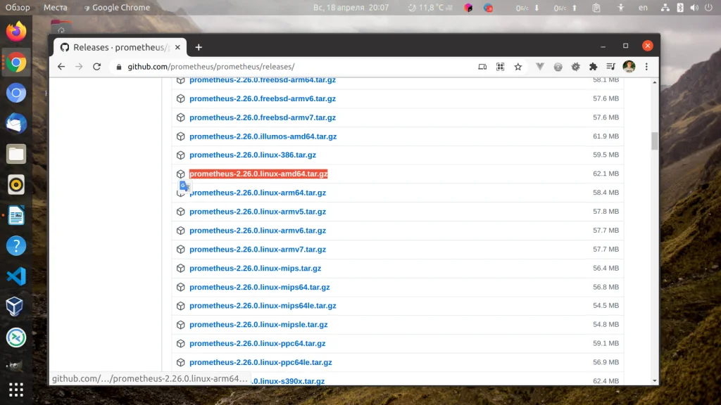 Мониторинг серверов на автопилоте: Полная установка Prometheus и Grafana с нуля
