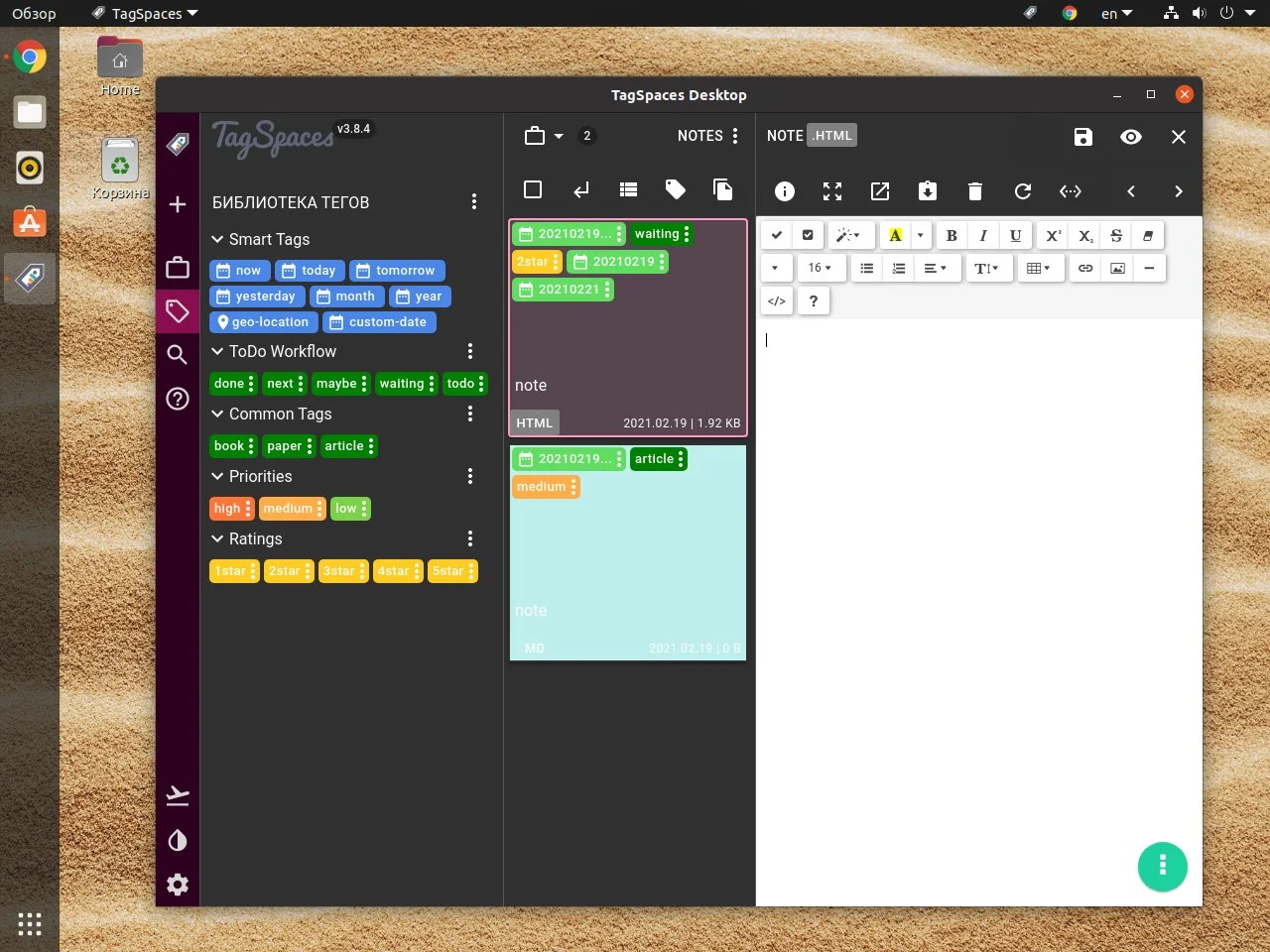 Топ-15 менеджеров заметок для Linux: от минимализма до мощи