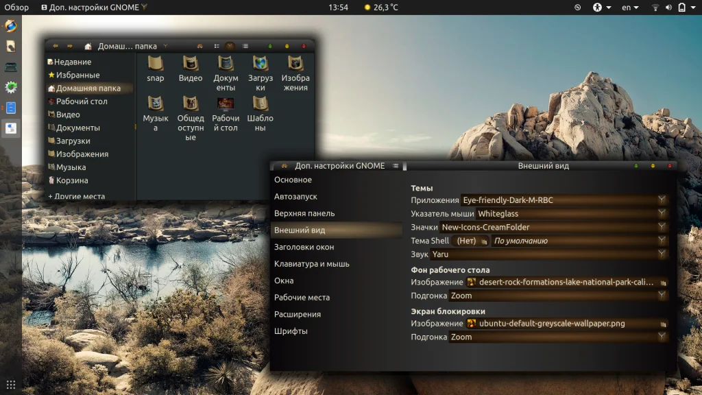 10 лучших тем для Ubuntu: преобразите рабочий стол до неузнаваемости!