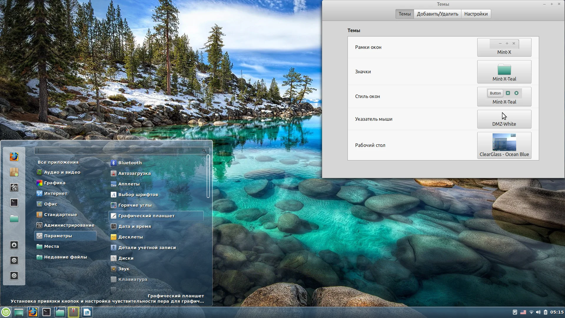 Преобразите свой Linux Mint: 10 лучших тем для идеального рабочего стола