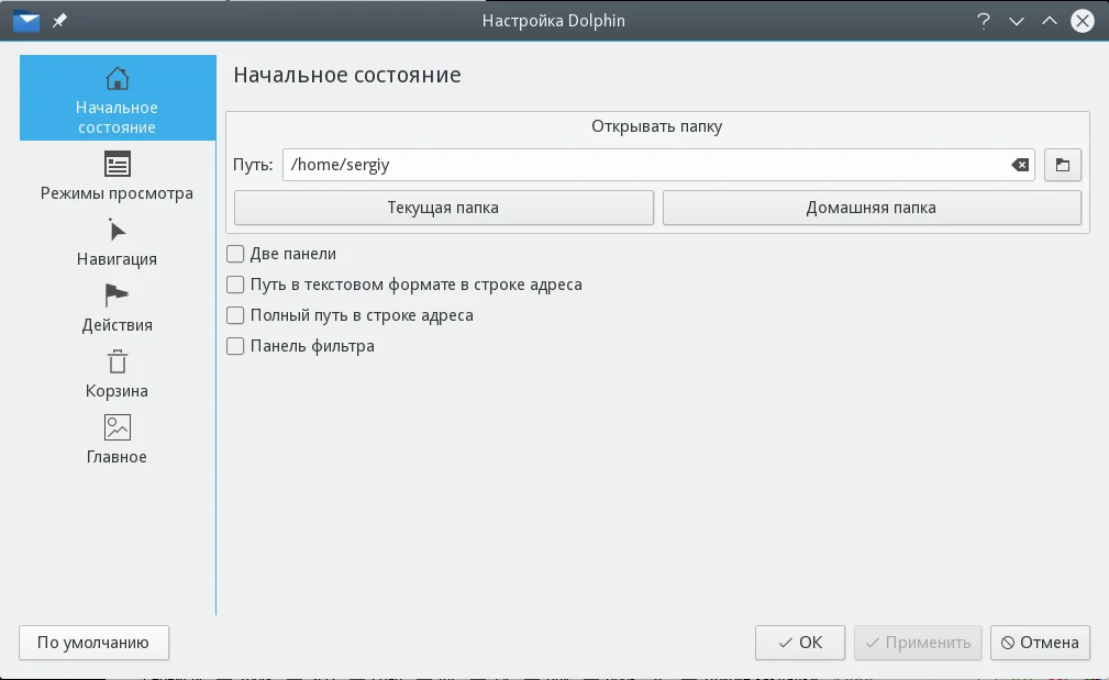 Unity или KDE Plasma: Какая среда для тебя? Выбираем идеальный рабочий стол