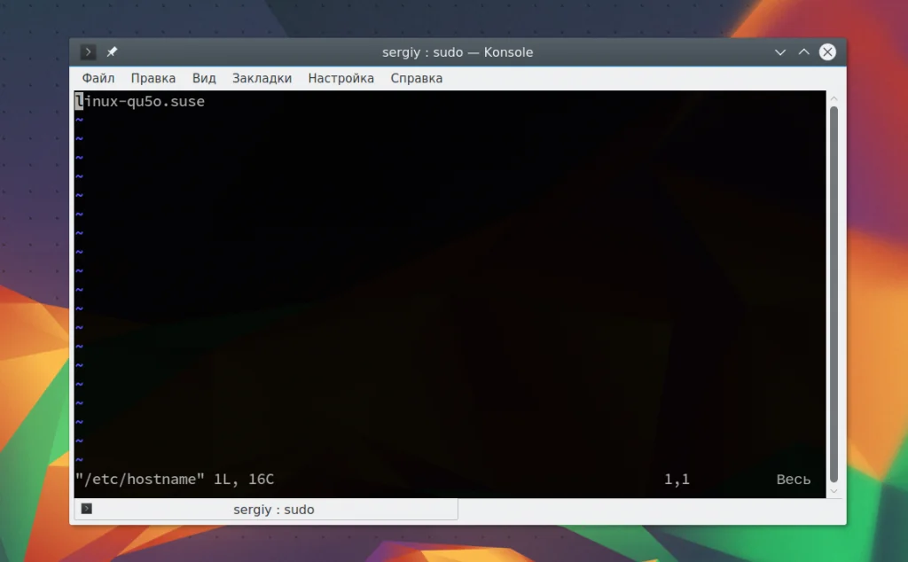 Сердце Linux: Главные конфигурационные файлы, которые должен знать каждый