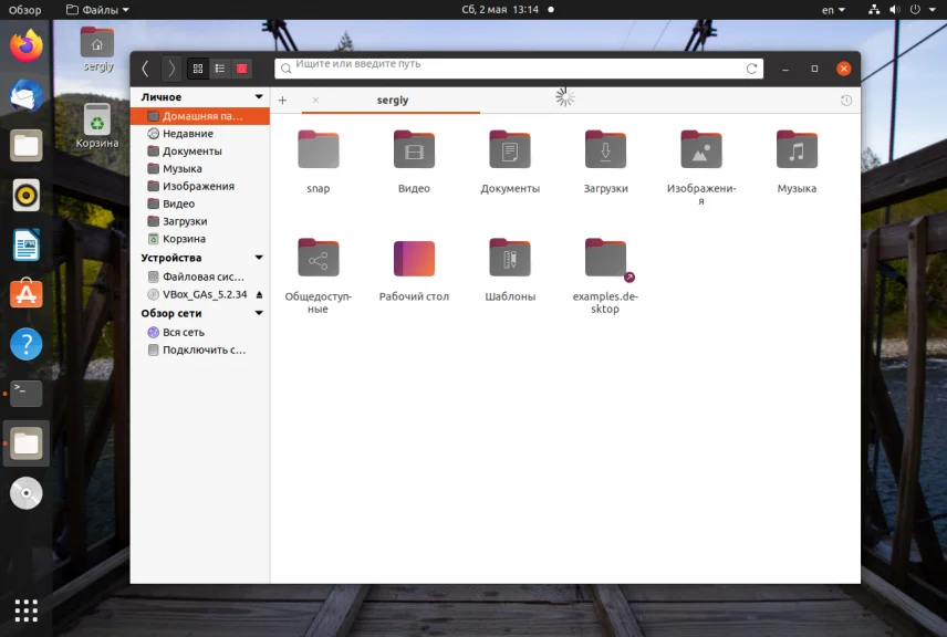 Топ-15 файловых менеджеров для Linux: выбери свой идеальный