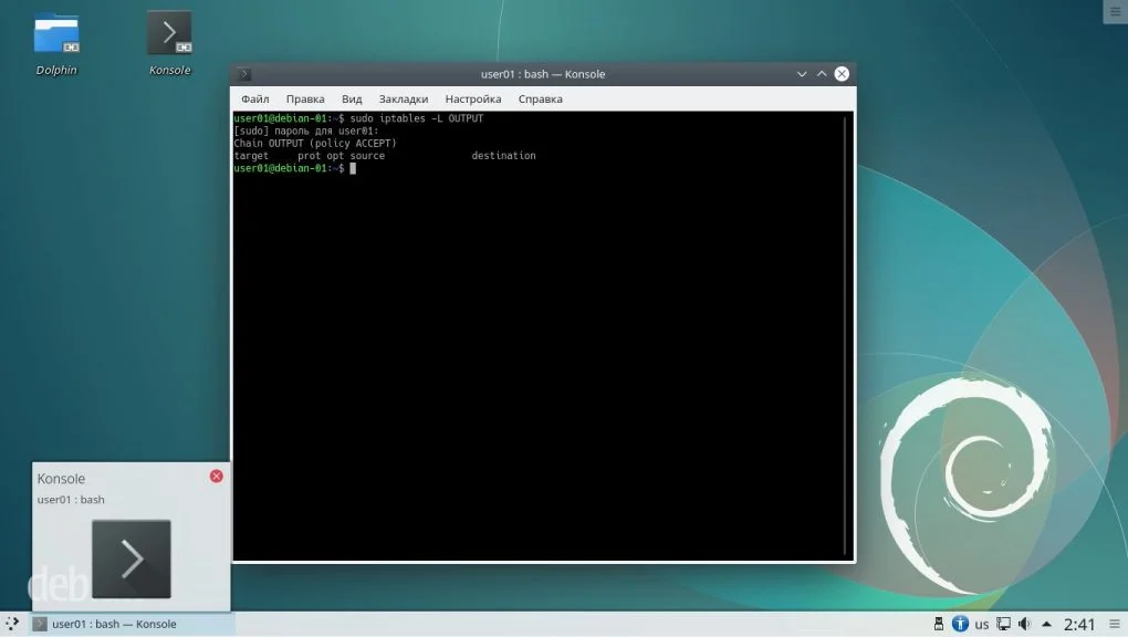 iptables: Как посмотреть все правила вашего фаервола за 2 минуты