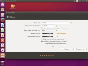 Ubuntu 15.10: Полная инструкция по установке для новичков