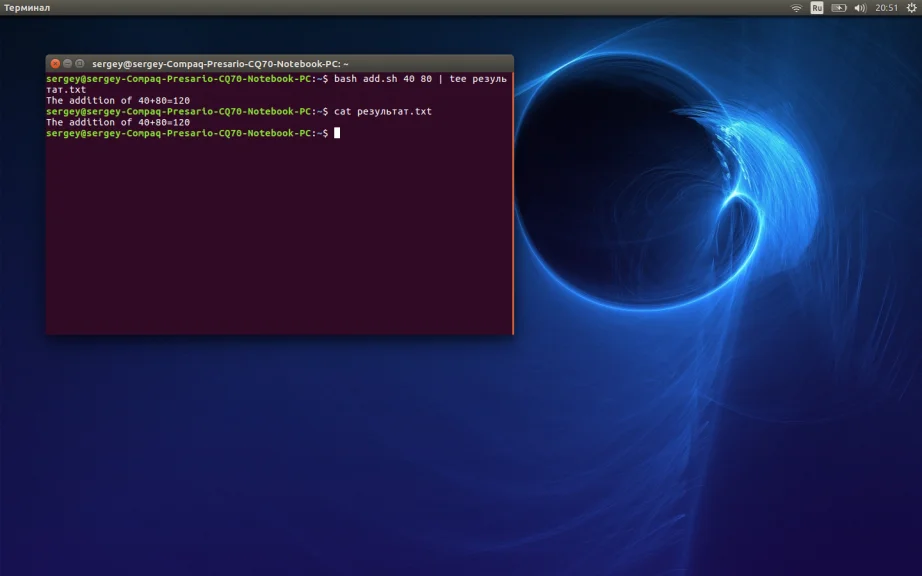 Команда tee в Linux: как сохранить вывод и продолжить работу