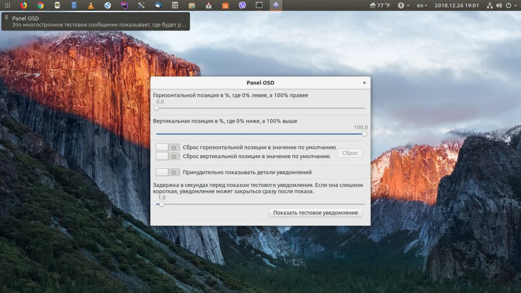 Топ-10 способов кастомизации панелей Ubuntu 18.04: от доков до скрытия