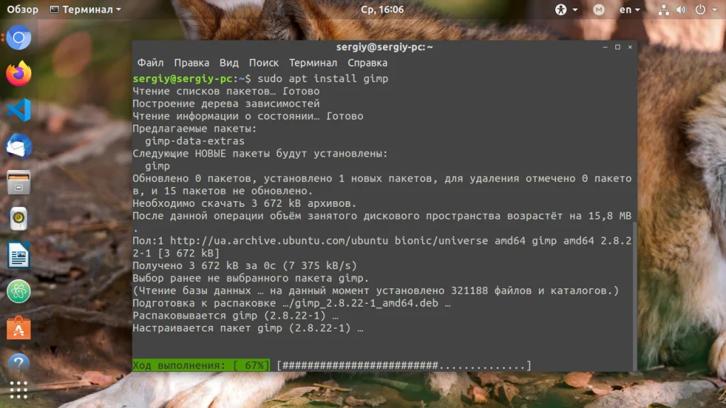Apt: Полное руководство по управлению пакетами в Linux для новичков и профи