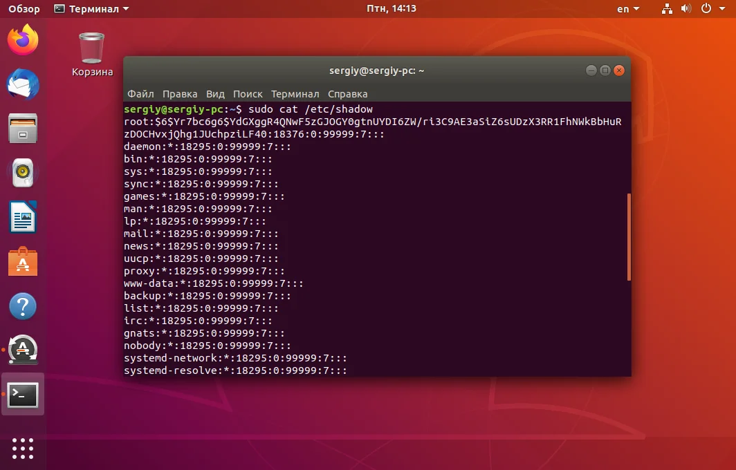 Секретный файл shadow: где и как Linux прячет ваши пароли