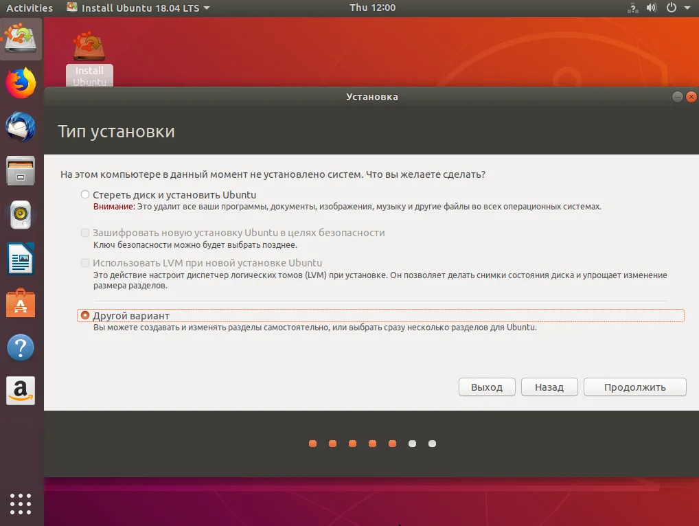Linux на UEFI: Полный гайд по установке без ошибок