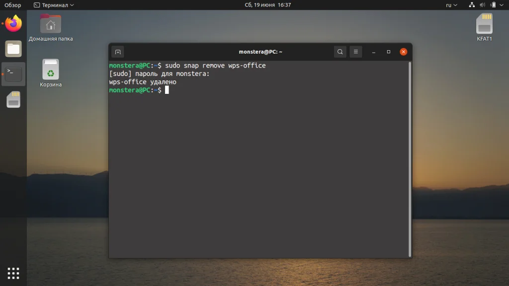 WPS Office в Ubuntu 20.04: Ставим и русифицируем за 5 минут