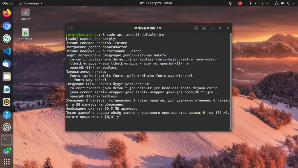 Eclipse в Ubuntu: 2 простых способа установить мощную IDE