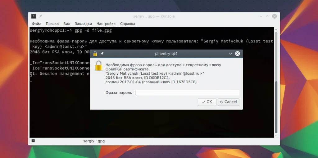 Защити свои файлы в Linux: полное руководство по шифрованию для всех