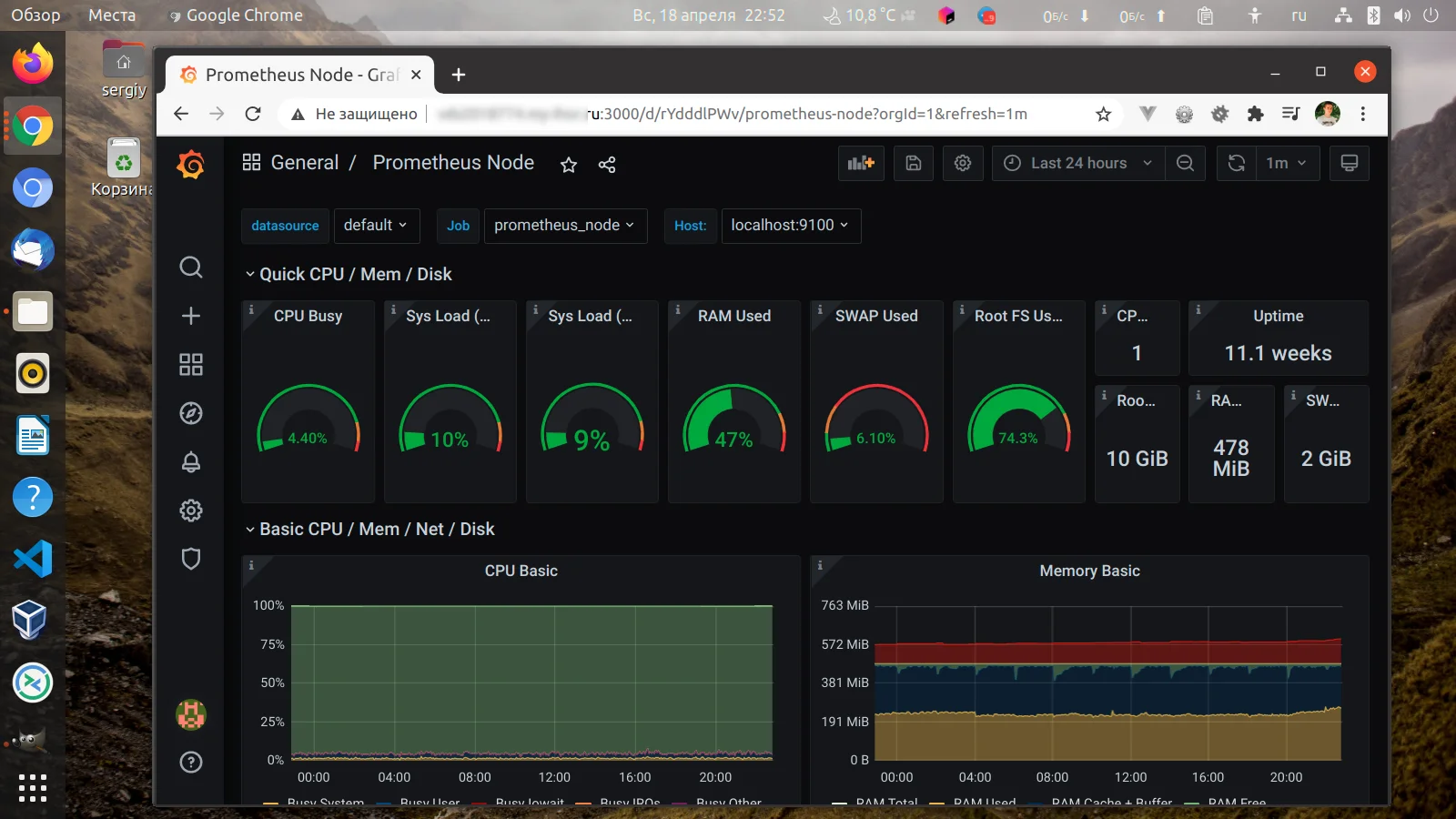 Мониторинг серверов на автопилоте: Полная установка Prometheus и Grafana с нуля