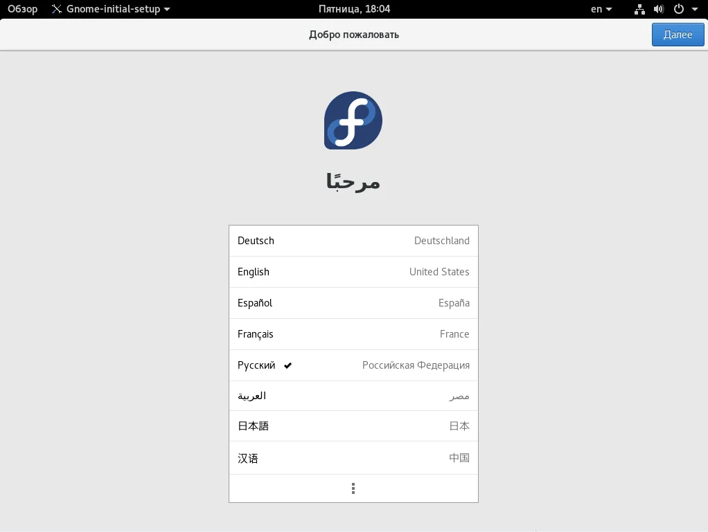 Fedora 24: Полное руководство по установке для новичков