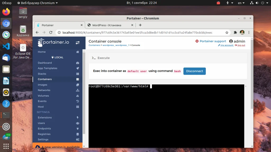 Portainer: Управляй Docker-контейнерами через веб-интерфейс легко и просто