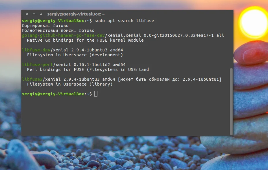 Библиотеки Ubuntu: полный гид по установке и решению проблем