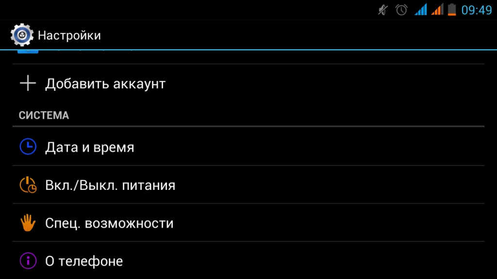 ADB: Секретные команды для полного контроля над вашим Android