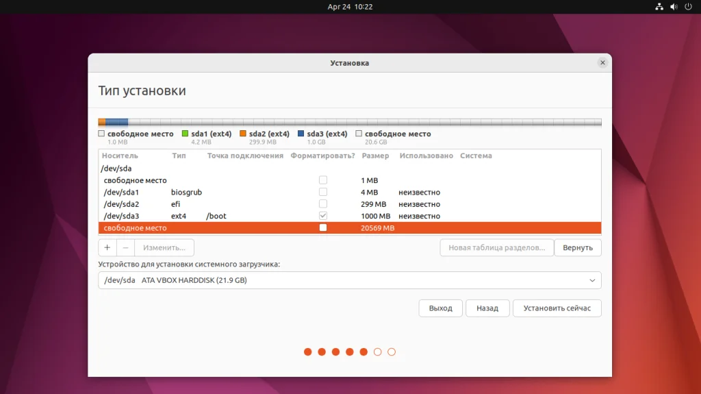 Ubuntu 22.04: Полное руководство по установке для новичков