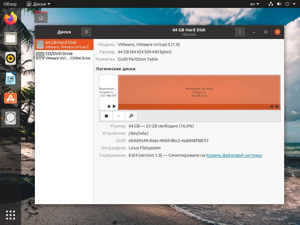 Топ-12 утилит для Linux, которые должен знать каждый пользователь
