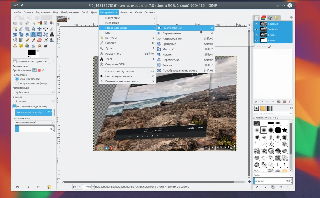 GIMP 2: Бесплатный фотошоп? Освой мощный редактор за вечер