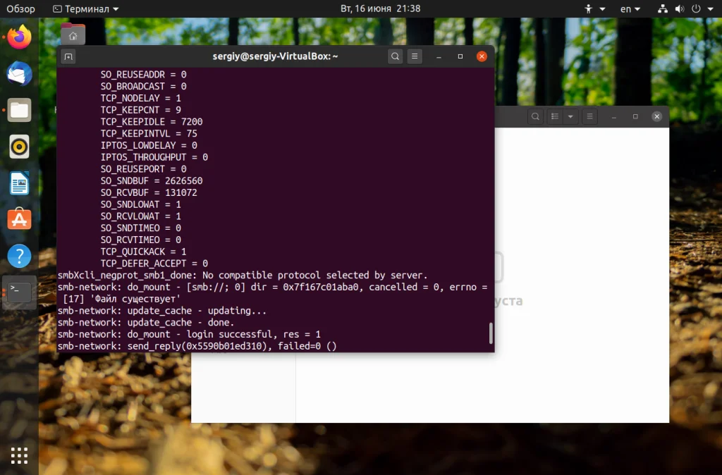 Ubuntu не видит сеть Windows? Решаем проблему за 5 минут!