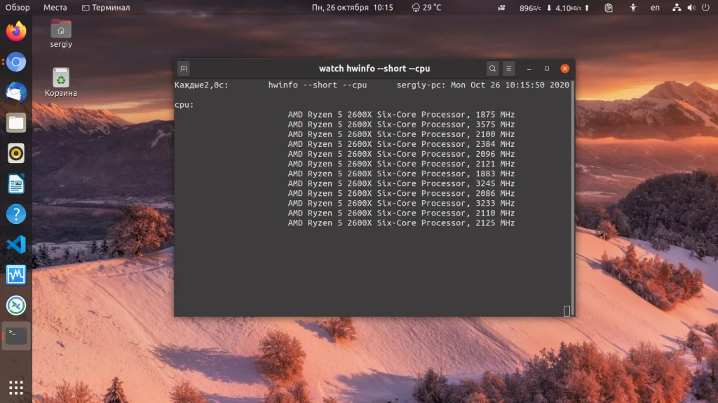Тонкая настройка процессора в Linux: как управлять частотой и экономить энергию