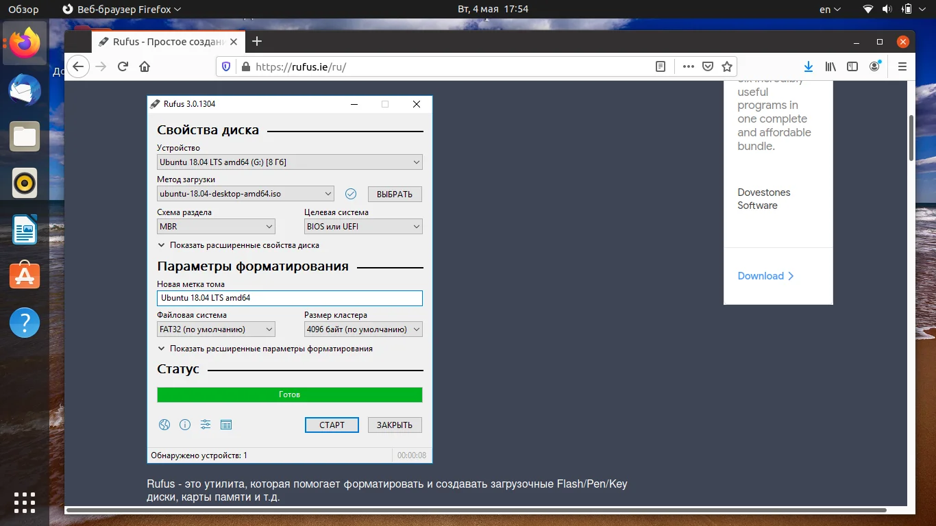 Ubuntu 21.04: Полный гайд по установке новой версии с Wayland и тёмной темой
